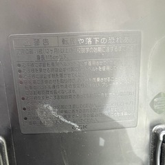 【まだ受付中】子供用　自転車　子乗せ　チャイルドシート　OＧＫ
の画像