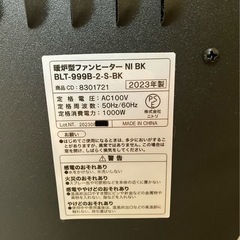 暖炉型ファンヒーター　黒の画像