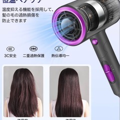 新品ドライヤー 速乾 大風量 高濃度マイナスイオン 折り畳み式 1300Wの画像