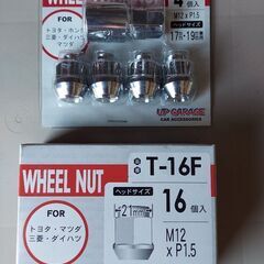 新品未開封