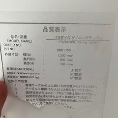 【まだ受付中】　テーブル　回転式椅子４個セット　の画像