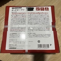ダッチオーブンの画像