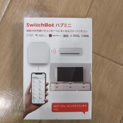 新品未使用 SwitchBot スマートリモコン ハブミニ
