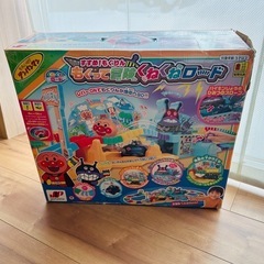 【アンパンマン】もぐって冒険くねくねロード