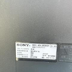 SONY BRAVIA 32型液晶デジタルテレビ KDL-32X42Hの画像