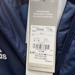 新品未使用】adidas originals  ダウンベンチコート GM5246 Sサイズ 正規品の画像