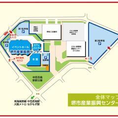 ワンコイン！ベビーマッサージ＠堺市産業振興センターの画像