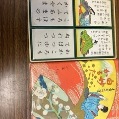 白妙かるたの画像