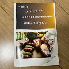 ノンフライヤー　4.5Lの画像