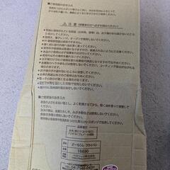 未使用　どーもくん　フライパン　NHK キャラクター　キッチングッズ　調理グッズ　お菓子作り　料理　キッチンの画像
