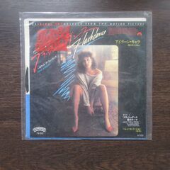 フラッシュダンス　EPレコード