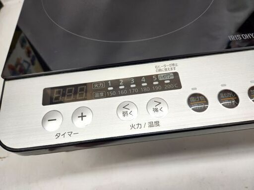 IHクッキングヒーター 2020年製 アイリスオーヤマ IHK-W12SP 2口 ブラック IRIS OHYAMA 札幌市 平岸店
