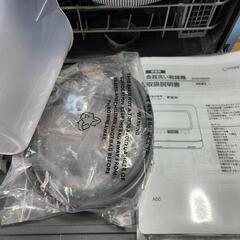 食器洗い乾燥機DUAL BLUE DW-K2 Lの画像