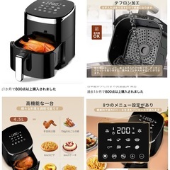 ノンフライヤー　4.5Lの画像