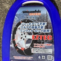タイヤチェーン金属製ミニバン等