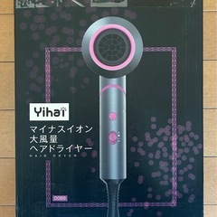 新品ヘアドライヤー 1500W 大風量 高濃度マイナスイオン 速乾　サーモスタットの画像