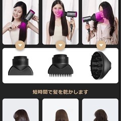 新品ヘアドライヤー 1500W 大風量 高濃度マイナスイオン 速乾　サーモスタットの画像