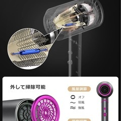 新品ヘアドライヤー 1500W 大風量 高濃度マイナスイオン 速乾　サーモスタットの画像