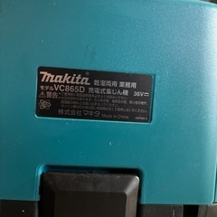 マキタ掃除機の画像