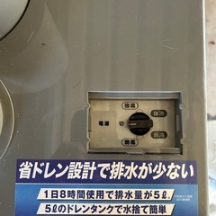 スポットクーラー　値下げ再投稿の画像