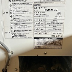 スポットクーラー　値下げ再投稿の画像