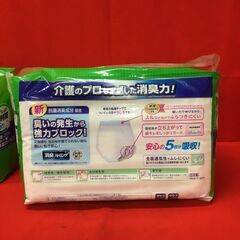 「花王」 リリーフ パンツタイプ たっぷり長時間 M〜Lサイズ 15枚入 　2個セット　新品未開封品の画像