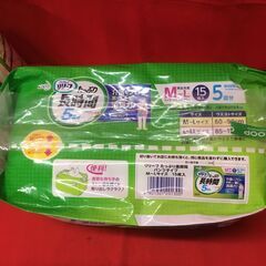 「花王」 リリーフ パンツタイプ たっぷり長時間 M〜Lサイズ 15枚入 　2個セット　新品未開封品の画像