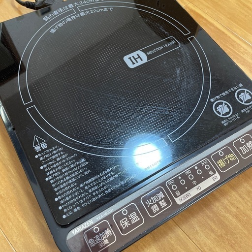 1口IHコンロ
