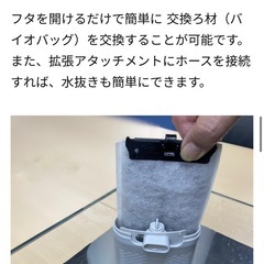 新品 Tetra Tetora テトラ サイレントフレックス ミニ 水中 フィルター 縦置き 横置き 濾過器 ろ過 投げ込み式の画像
