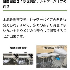 新品 Tetra Tetora テトラ サイレントフレックス ミニ 水中 フィルター 縦置き 横置き 濾過器 ろ過 投げ込み式の画像
