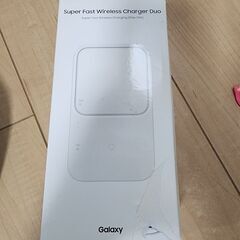 ワイヤレス充電器
