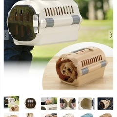 【新品未使用】犬猫 キャリーの画像