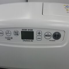 ダイニチ 石油ファンヒーター ブルーヒーター 2022年製 FW-D422NC 5.0L 木造11畳 コンクリート15畳 石油ストーブ 灯油ストーブ DAINICHI 札幌 手稲の画像