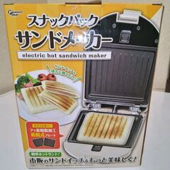 2022年2月製　使用感無　スナックパックサンドメーカー AK-...