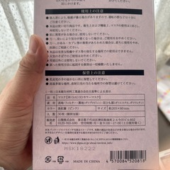 マスク25枚の画像