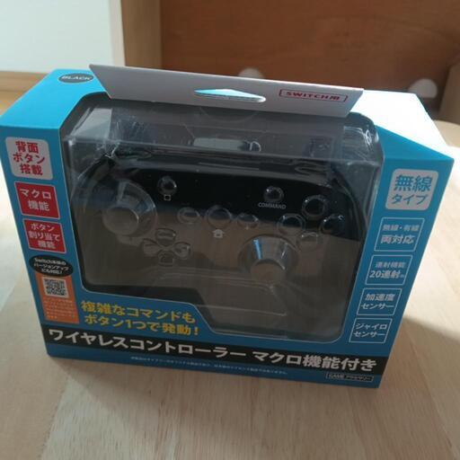 Switchワイヤレスコントローラ