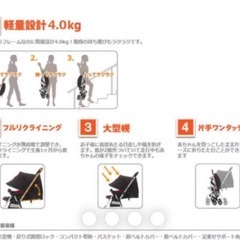 ベビーカーの画像