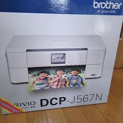 プリンターbrother J567N[無線LAN対応] 取扱説明書つきの画像
