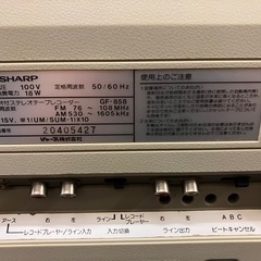 SHARPラジカセの画像