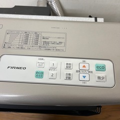 北海道  帯広  2021年製  密閉式石油ストーブ  コロナ  家電   季節、空調家電  モノココ  モノココ帯広店の画像