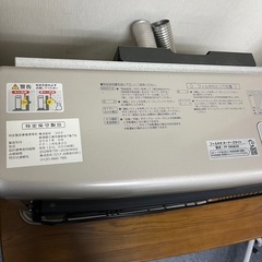 北海道  帯広  2021年製  密閉式石油ストーブ  コロナ  家電   季節、空調家電  モノココ  モノココ帯広店の画像