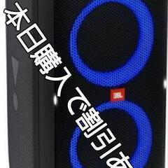 JBLPartyBOX310 本日即決で値引きします！