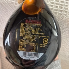 値下げ　バルサミコの画像
