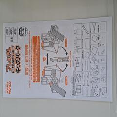 プレミアム おりたたみロングスロープ キッズパークジャングルジム ブランコ ノナカワールドの画像