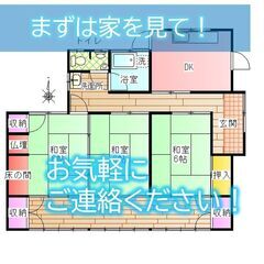 【ジモティ限定特典】【初期費用0円】【海見え】【ドッグラン・家庭菜園】【DIY＆ペットOK！】3DK平屋戸建て - 不動産