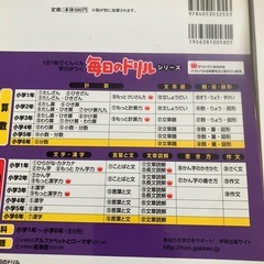 【まだ受付中】本の画像