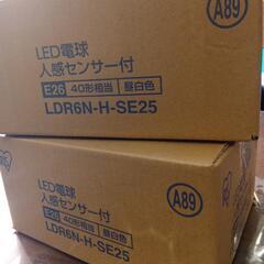 【新品】アイリスオオヤマ人感センサー付LED電球の画像