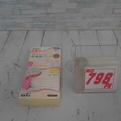 おなからくらく妊婦帯パンツ ピンク  M　A7506