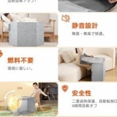 新品未使用、パネルヒーター　　値下げしましたの画像