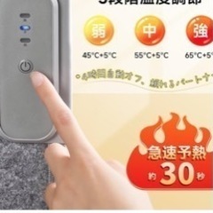 新品未使用、パネルヒーター　　値下げしましたの画像